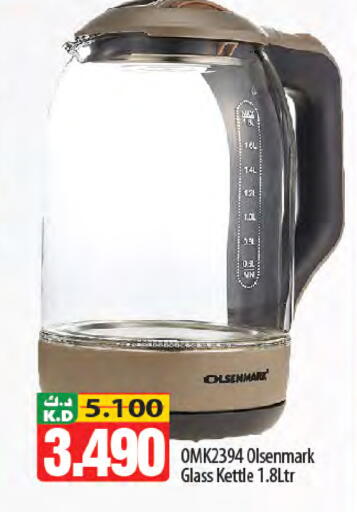 Mango available at Mango Hypermarket  in Kuwait - Kuwait City