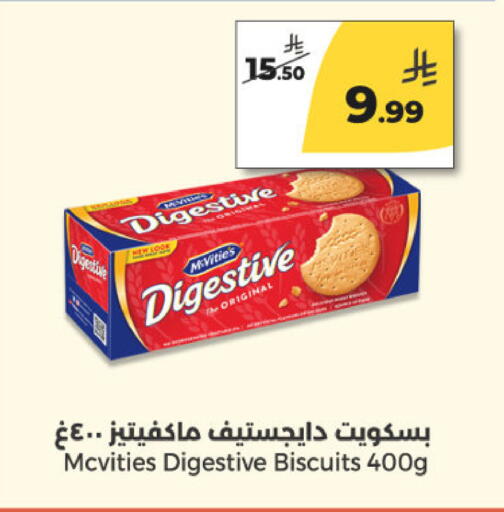 available at  دانة طازج يوميا in مملكة العربية السعودية, السعودية, سعودية - الرياض