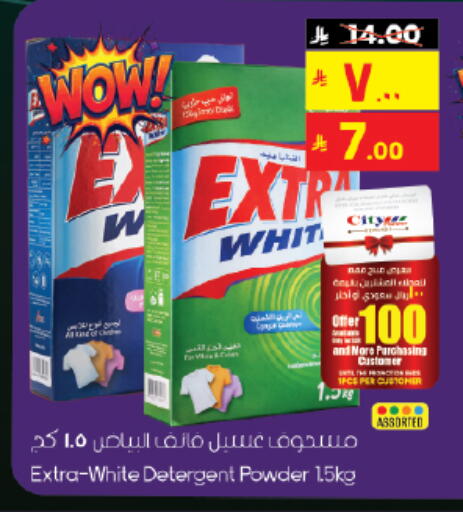 available at ستي فلاور in مملكة العربية السعودية, السعودية, سعودية - نجران