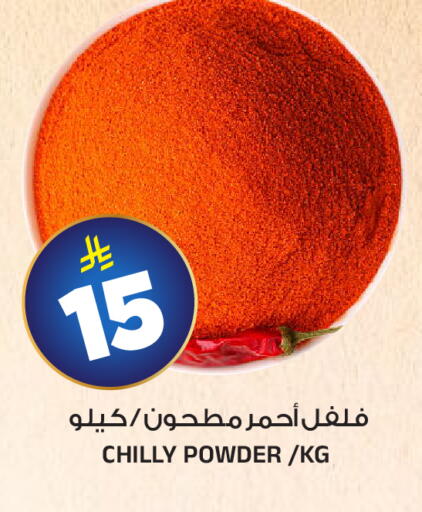 available at Al Madina Hypermarket in KSA, Saudi Arabia, Saudi - Riyadh
