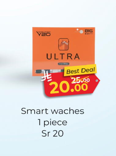 available at Al Madina Hypermarket in KSA, Saudi Arabia, Saudi - Riyadh