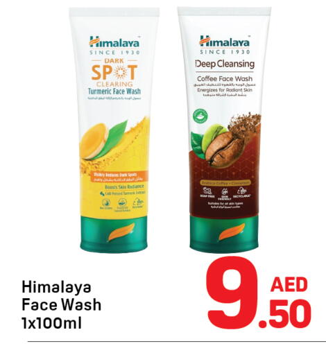 Turmeric Cinnamon available at دي تو دي in الإمارات العربية المتحدة , الامارات - دبي