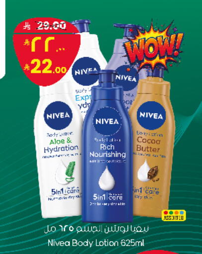 available at City Flower in KSA, Saudi Arabia, Saudi - Sakaka