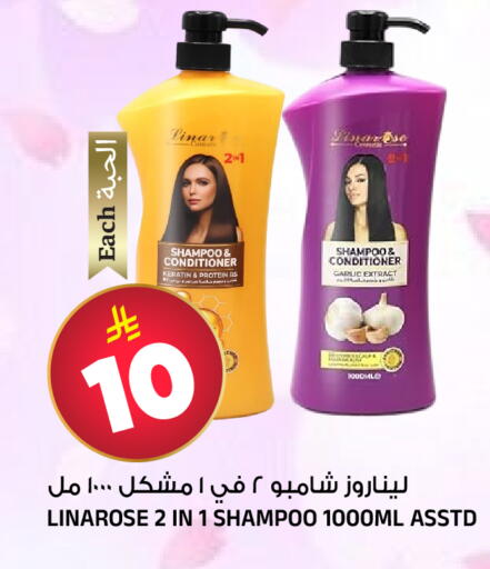 Garlic available at Al Madina Hypermarket in KSA, Saudi Arabia, Saudi - Riyadh