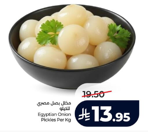 Onion available at لولو هايبرماركت in مملكة العربية السعودية, السعودية, سعودية - الخبر‎