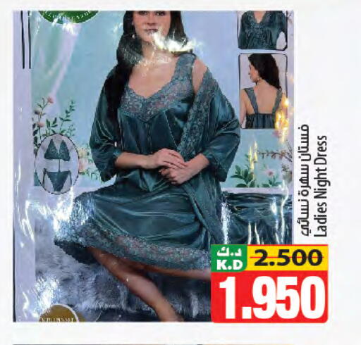 Mango available at Mango Hypermarket  in Kuwait - Jahra Governorate