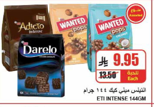 available at A Market in KSA, Saudi Arabia, Saudi - Riyadh