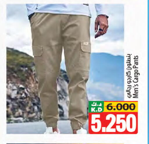 Mango available at Mango Hypermarket  in Kuwait - Kuwait City