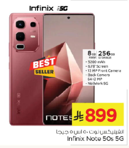 available at Nesto in KSA, Saudi Arabia, Saudi - Riyadh