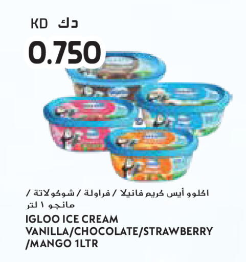 Strawberry Mango Vanilla available at Grand Costo in Kuwait - Ahmadi Governorate