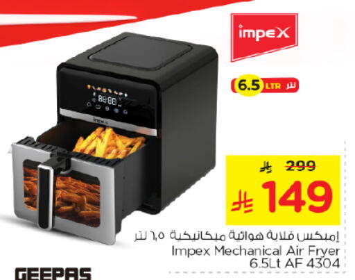 available at Nesto in KSA, Saudi Arabia, Saudi - Al Majmaah