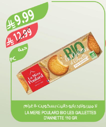 available at Farm  in KSA, Saudi Arabia, Saudi - Abha