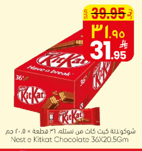available at City Flower in KSA, Saudi Arabia, Saudi - Sakaka
