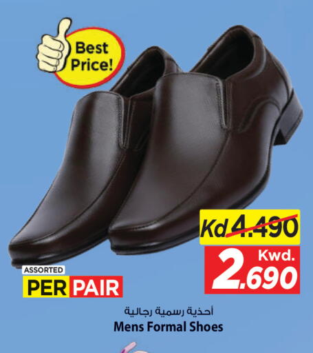 available at Mark & Save in Kuwait - Kuwait City