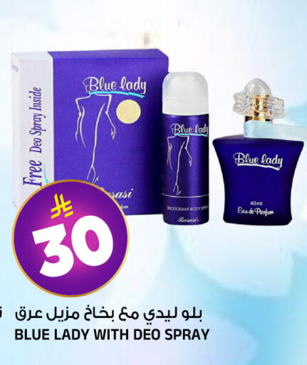 available at Al Madina Hypermarket in KSA, Saudi Arabia, Saudi - Riyadh