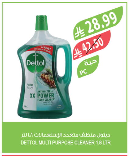 available at Farm  in KSA, Saudi Arabia, Saudi - Arar