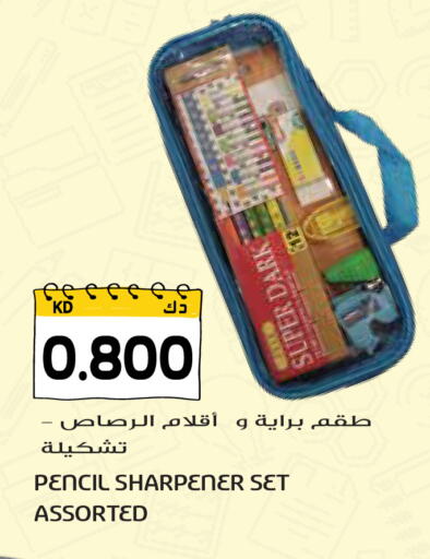 available at جراند هايبر in الكويت - محافظة الجهراء