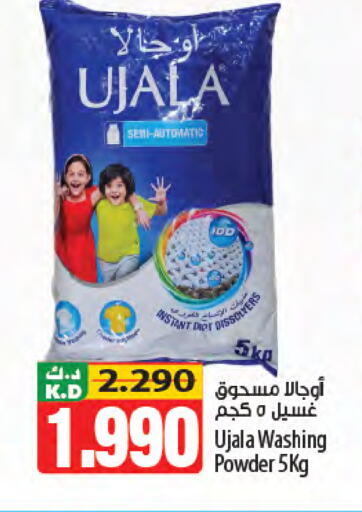 Mango available at Mango Hypermarket  in Kuwait - Kuwait City