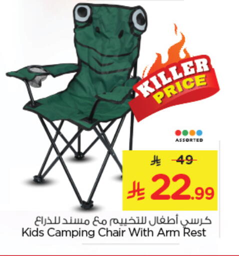 available at Nesto in KSA, Saudi Arabia, Saudi - Riyadh