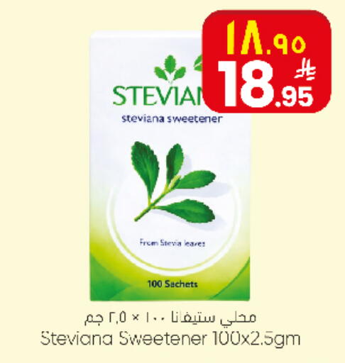 available at City Flower in KSA, Saudi Arabia, Saudi - Sakaka