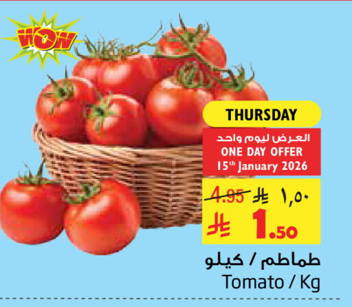 Tomato available at Layan Hyper in KSA, Saudi Arabia, Saudi - Al Khobar