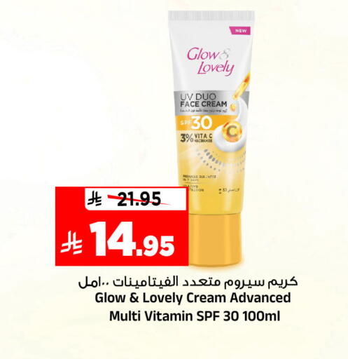 available at Al Madina Hypermarket in KSA, Saudi Arabia, Saudi - Riyadh