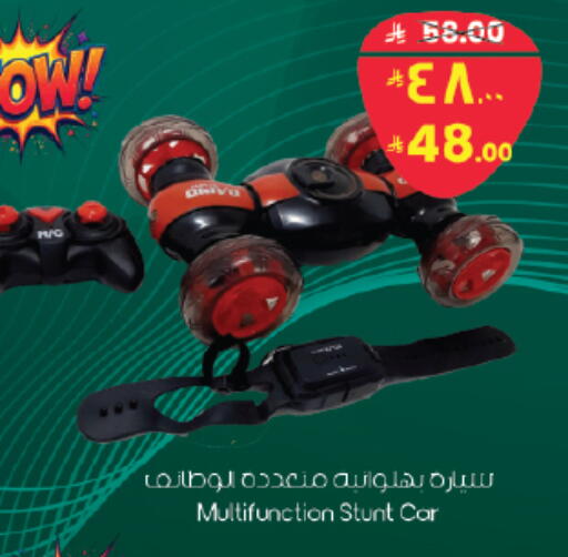 available at ستي فلاور in مملكة العربية السعودية, السعودية, سعودية - حائل‎