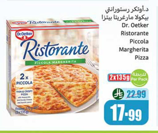 available at أسواق عبد الله العثيم in مملكة العربية السعودية, السعودية, سعودية - خميس مشيط