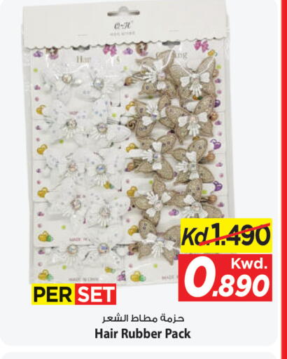 available at Mark & Save in Kuwait - Kuwait City