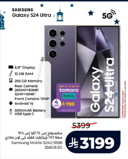 available at LULU Hypermarket in KSA, Saudi Arabia, Saudi - Al Khobar