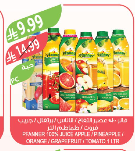 Orange Apple Pineapple Tomato available at Farm  in KSA, Saudi Arabia, Saudi - Khafji