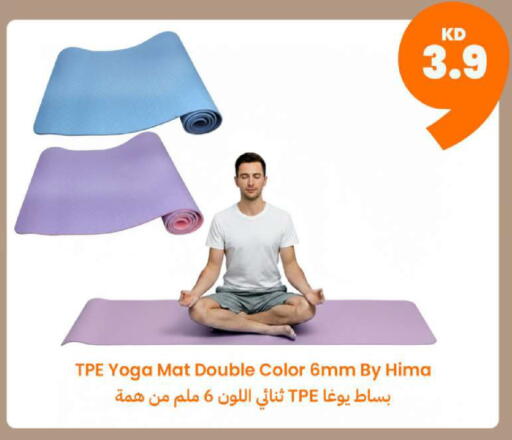 available at توصيل  in الكويت - مدينة الكويت