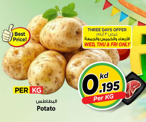 Potato available at Mark & Save in Kuwait - Ahmadi Governorate