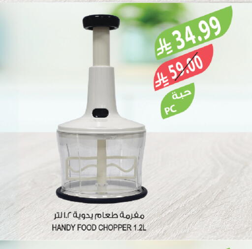 available at المزرعة in مملكة العربية السعودية, السعودية, سعودية - الخبر‎