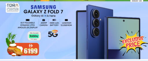 available at Safari Hypermarket  in UAE - Dubai