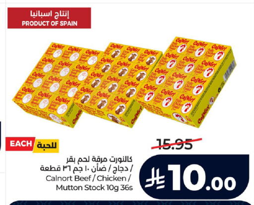 available at LULU Hypermarket in KSA, Saudi Arabia, Saudi - Al Khobar