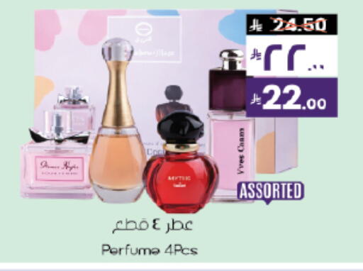 available at ستي فلاور in مملكة العربية السعودية, السعودية, سعودية - حائل‎