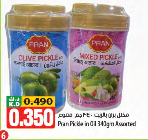 Mango available at Mango Hypermarket  in Kuwait - Kuwait City