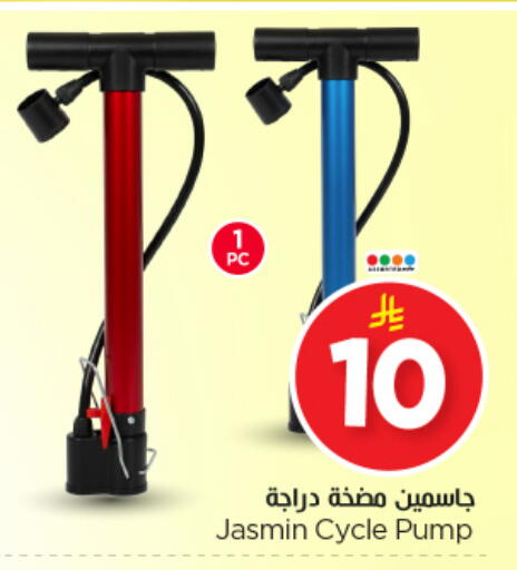 available at Nesto in KSA, Saudi Arabia, Saudi - Buraidah