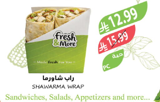 available at المزرعة in مملكة العربية السعودية, السعودية, سعودية - ينبع