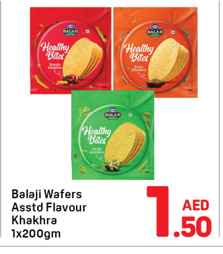 available at دي تو دي in الإمارات العربية المتحدة , الامارات - دبي