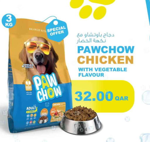 available at Safari Hypermarket in Qatar - Al Shamal