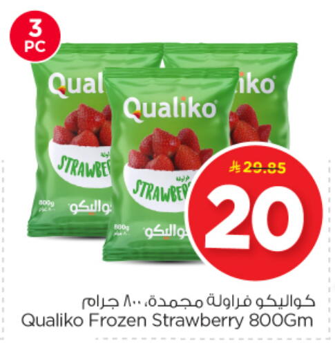 Strawberry available at نستو in مملكة العربية السعودية, السعودية, سعودية - المجمعة