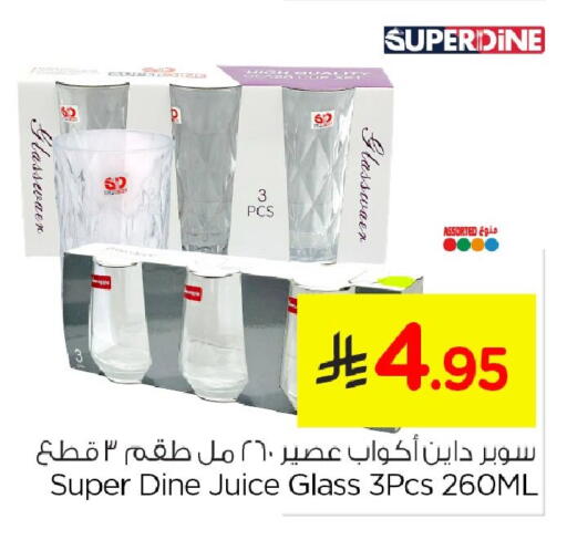 available at نستو in مملكة العربية السعودية, السعودية, سعودية - الجبيل‎