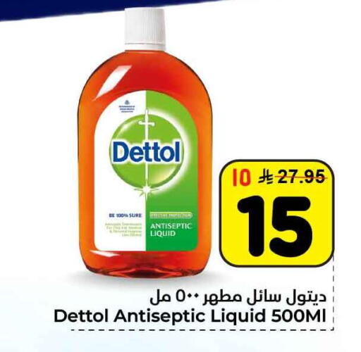 available at Hyper Al Wafa in KSA, Saudi Arabia, Saudi - Jeddah