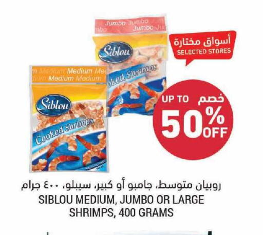 available at أسواق التميمي in مملكة العربية السعودية, السعودية, سعودية - حفر الباطن