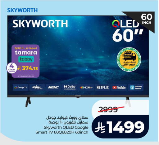 available at LULU Hypermarket in KSA, Saudi Arabia, Saudi - Jubail