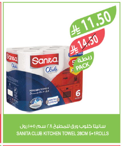 available at Farm  in KSA, Saudi Arabia, Saudi - Tabuk
