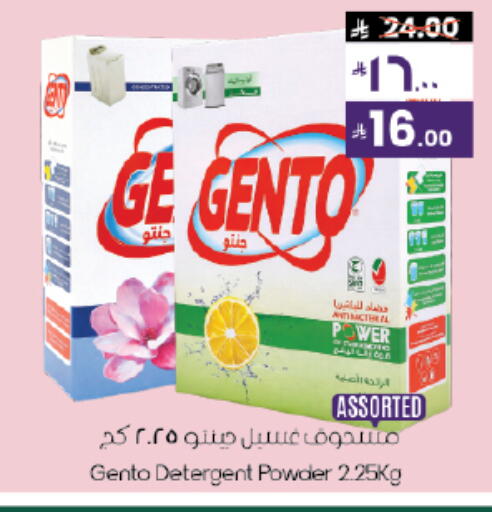 available at ستي فلاور in مملكة العربية السعودية, السعودية, سعودية - حائل‎