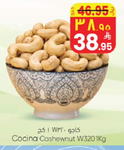available at ستي فلاور in مملكة العربية السعودية, السعودية, سعودية - حائل‎